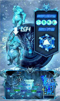 绿色冰雪传奇打金服