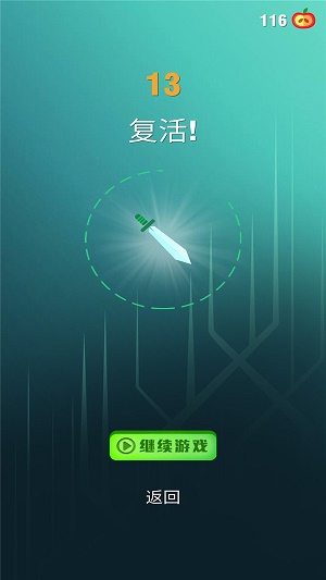 抖音最强飞刀公民下载
