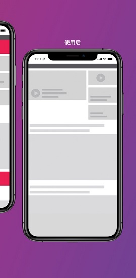 Firefox防偷窥版