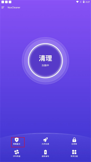 Noxcleaner