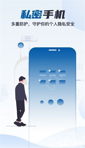 云帅云手机最新版