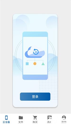 云帅云手机最新版