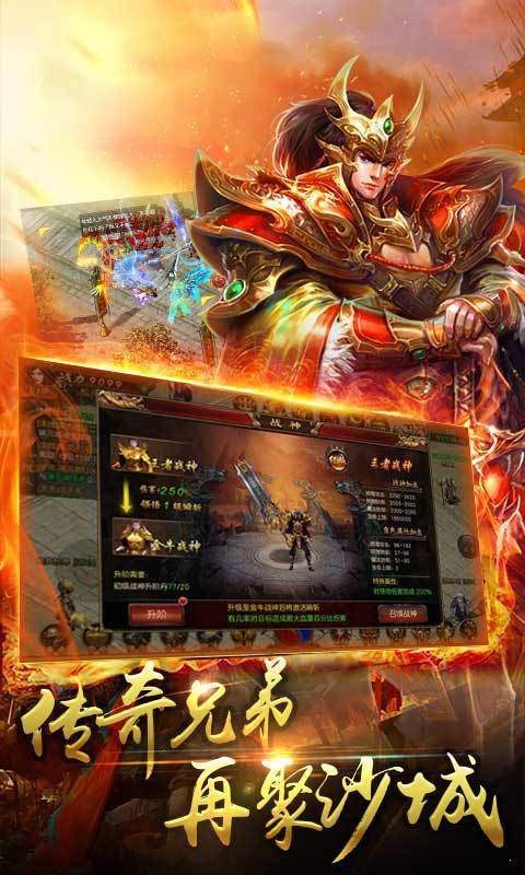 王者之战