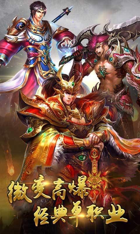 王者之战