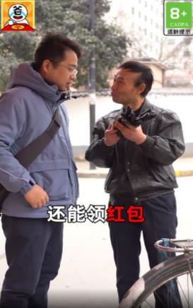 答题变富翁