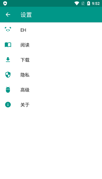 EhViewer无限浏览