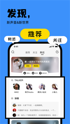 桃壳