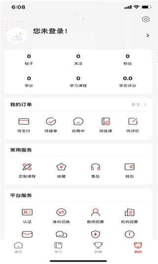 达者为师