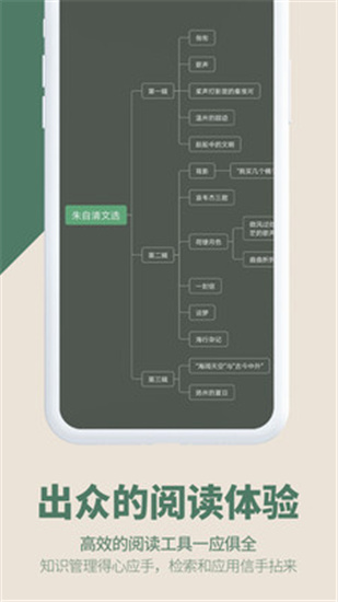 豆丁书房最新版