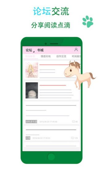 老猫小说最新版
