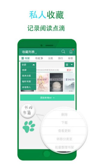 老猫小说最新版