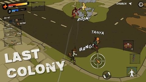 最后的属地最新版