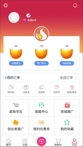 明日众购商城APP下载
