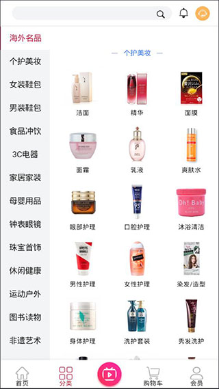 明日众购商城APP下载