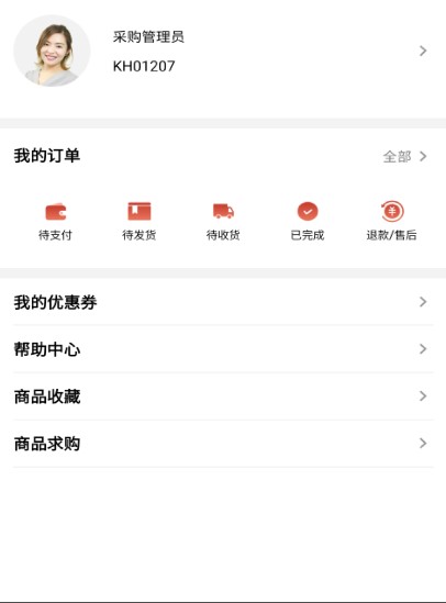 好药联