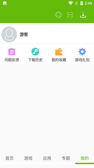 9553游戏盒