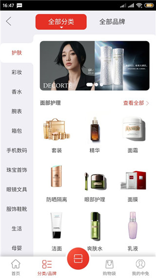 cdf海南免税