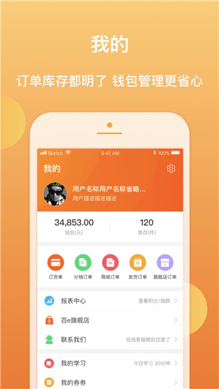 百e云创