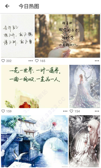 图片搜搜最新版