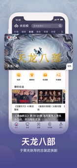 央视频app官方版免费下载安装