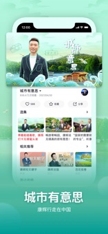 央视频app官方版免费下载安装