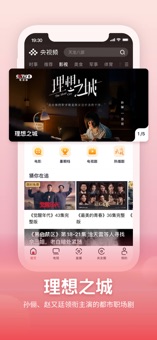 央视频app官方版免费下载安装