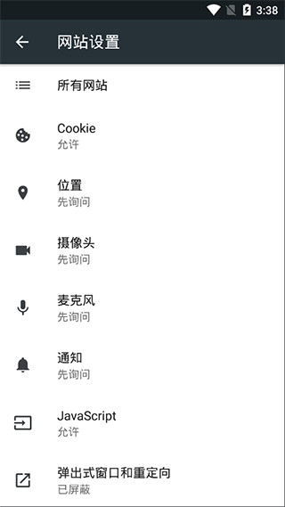 Kiwi浏览器中文版