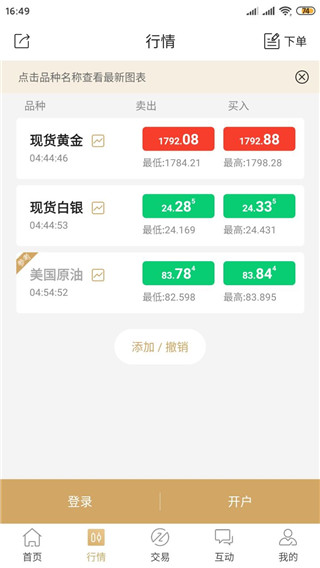 鑫圣金业