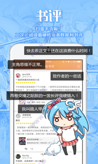 菠萝包轻小说纯享版