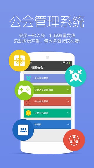 tt语音全新版