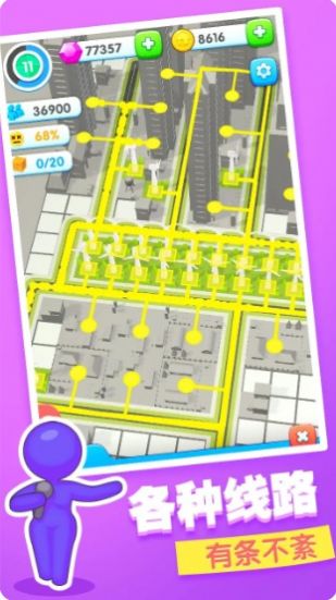 超级小镇最新版