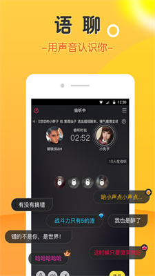 豆豆交友