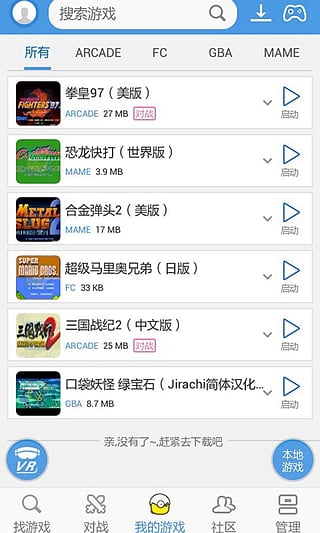 小鸡模拟器官方版下载