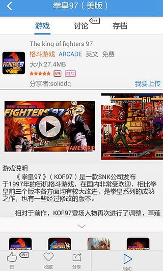 小鸡模拟器官方版下载