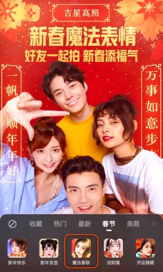 快手双11抢红包神器手机版2021