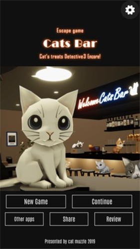 逃离猫咪酒吧正式版