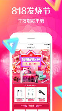 苏宁易购最新版