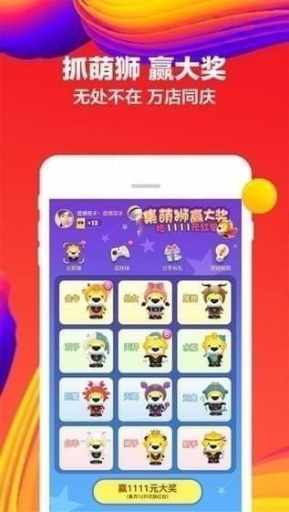 苏宁易购最新版