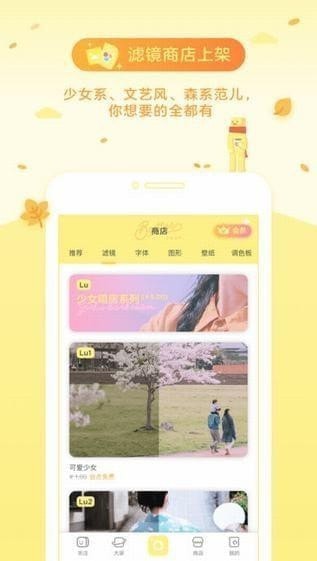 黄油相机旧版