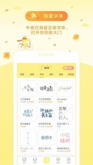 黄油相机旧版