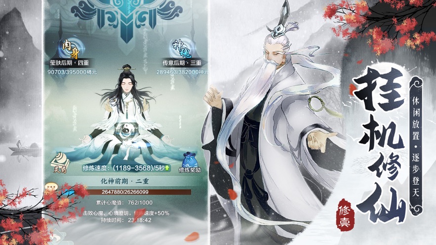 玄门之上