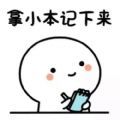 天天逗图
