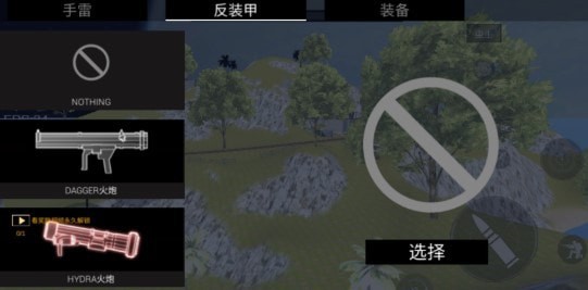 全面战争星战模拟器安卓版