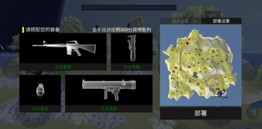 全面战争星战模拟器安卓版