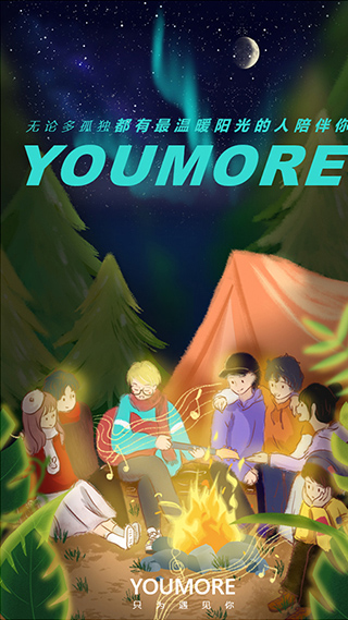 YOUMORE免费下载