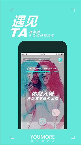 YOUMORE免费下载