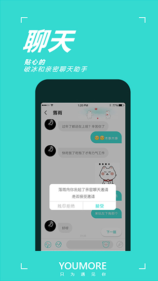 YOUMORE免费下载