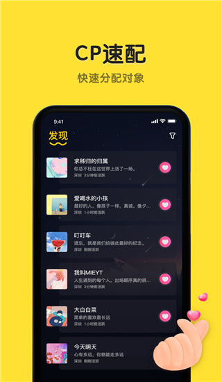 恋爱物语2.20.0