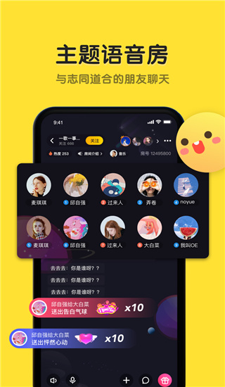 恋爱物语2.20.0