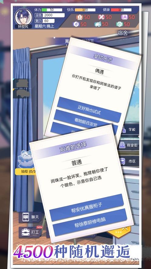 海王模拟器:诞生